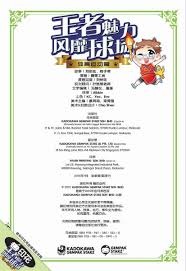 欧冠欧联均出现“黑24”以下克上，两组对决都有比利时球队