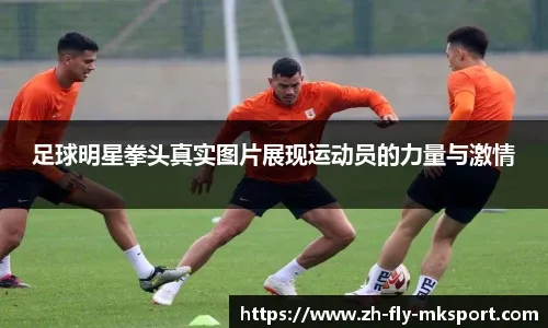 威少超远三分命中，生涯总得分超越加内特入围历史前20名