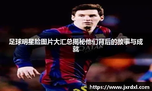 主帅坚信坎塞洛将有所贡献。