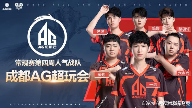 后腰降身位